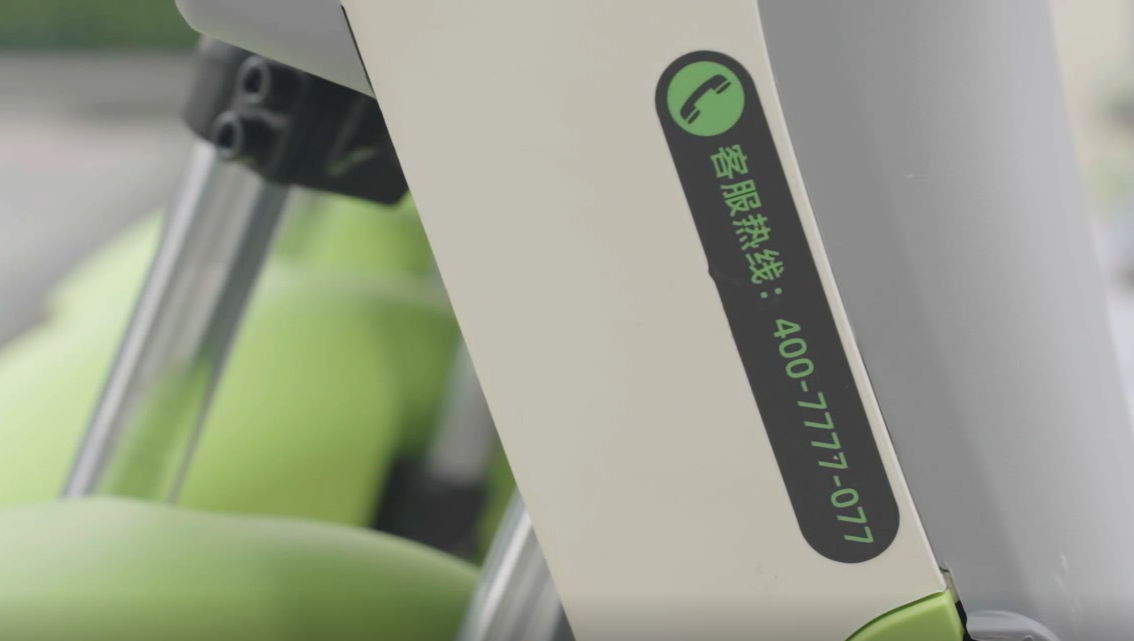 喵走共享電動(dòng)車(chē)客服電話(huà)是多少？
